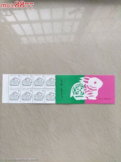 1987 年 生肖
